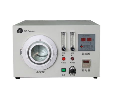 等離子清洗機(jī)的優(yōu)勢(shì)